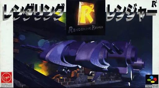 Rendering Ranger R2 (Japan) (En)